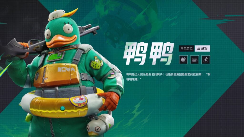 《遠光 84》全球公測 8 月 7 日啟動!海外玩家必看,如何玩遠光84? 3 《遠光 84》全球公測 8 月 7 日啟動!海外玩家必看,如何玩遠光84?
