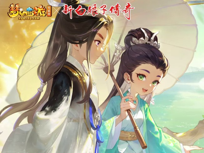 夢幻西遊 2025 更新内容！海外玩家怎麽玩？