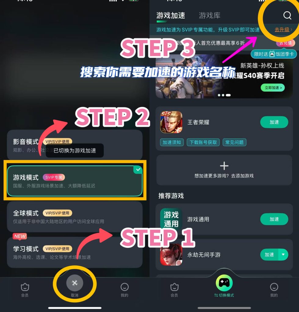 無畏契約高校認證攻略，全英雄限免！澳洲玩無畏契約手游卡頓掉幀怎麽辦？