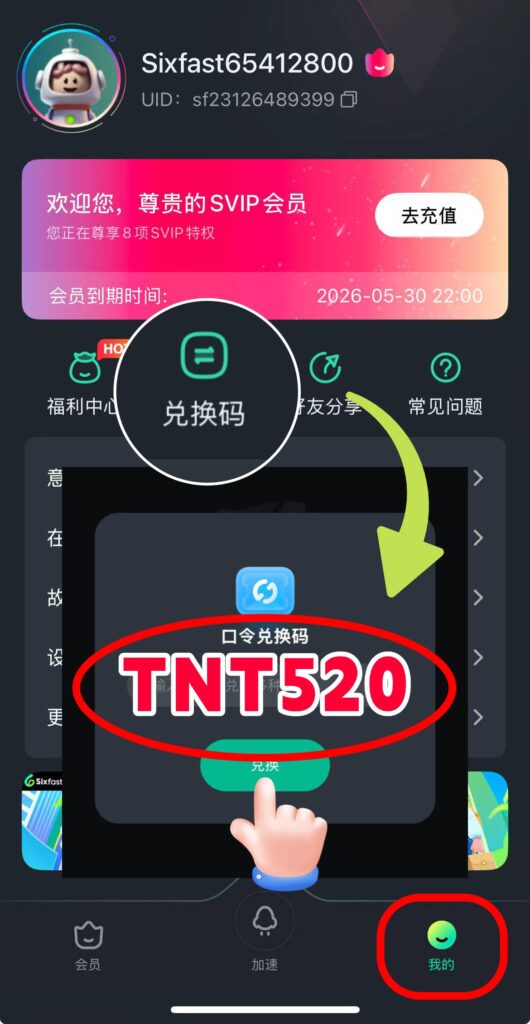 2025WTT 歐洲大滿貫瑞典站 8 月 24 日完整賽程!海外觀看WTT 大滿貫中文直播全攻略! 4 2025WTT 歐洲大滿貫瑞典站 8 月 24 日完整賽程!海外觀看WTT 大滿貫中文直播全攻略!