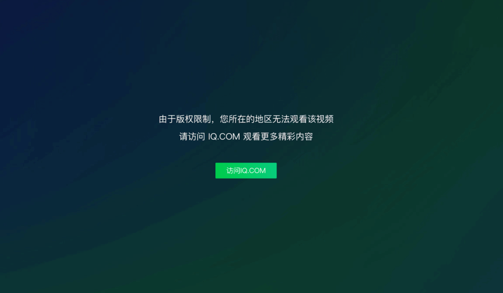 楊冪、歐豪新劇《生萬物》定檔8月13日！在新加坡看愛奇藝版權限制？