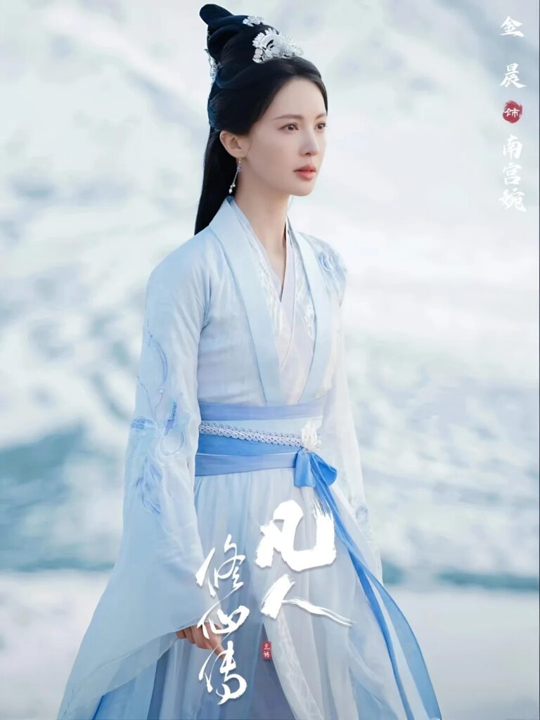 海外觀看《凡人修仙傳》電視劇全攻略：劇情演員解析與海外觀看教程！