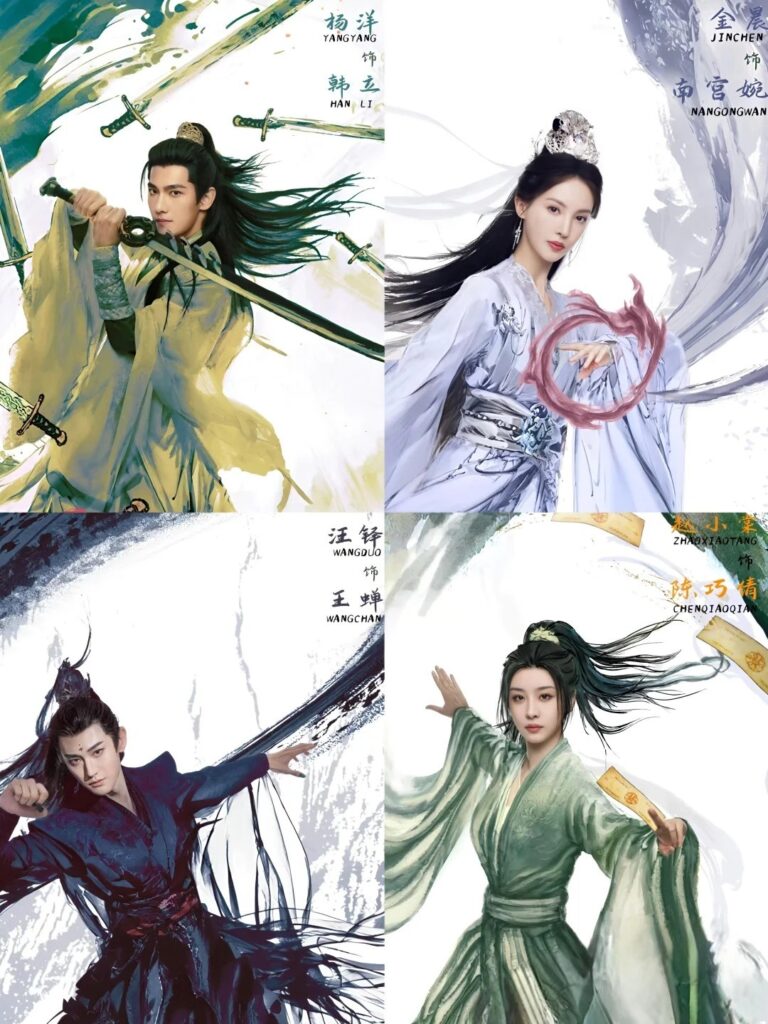 海外觀看《凡人修仙傳》電視劇全攻略：劇情演員解析與海外觀看教程！