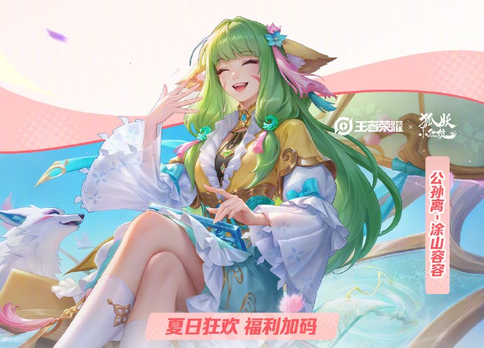 《王者榮耀》夏日狂歡第四彈!港澳台玩王者榮燿很卡怎麽辦? 1 《王者榮耀》夏日狂歡第四彈!港澳台玩王者榮燿很卡怎麽辦?