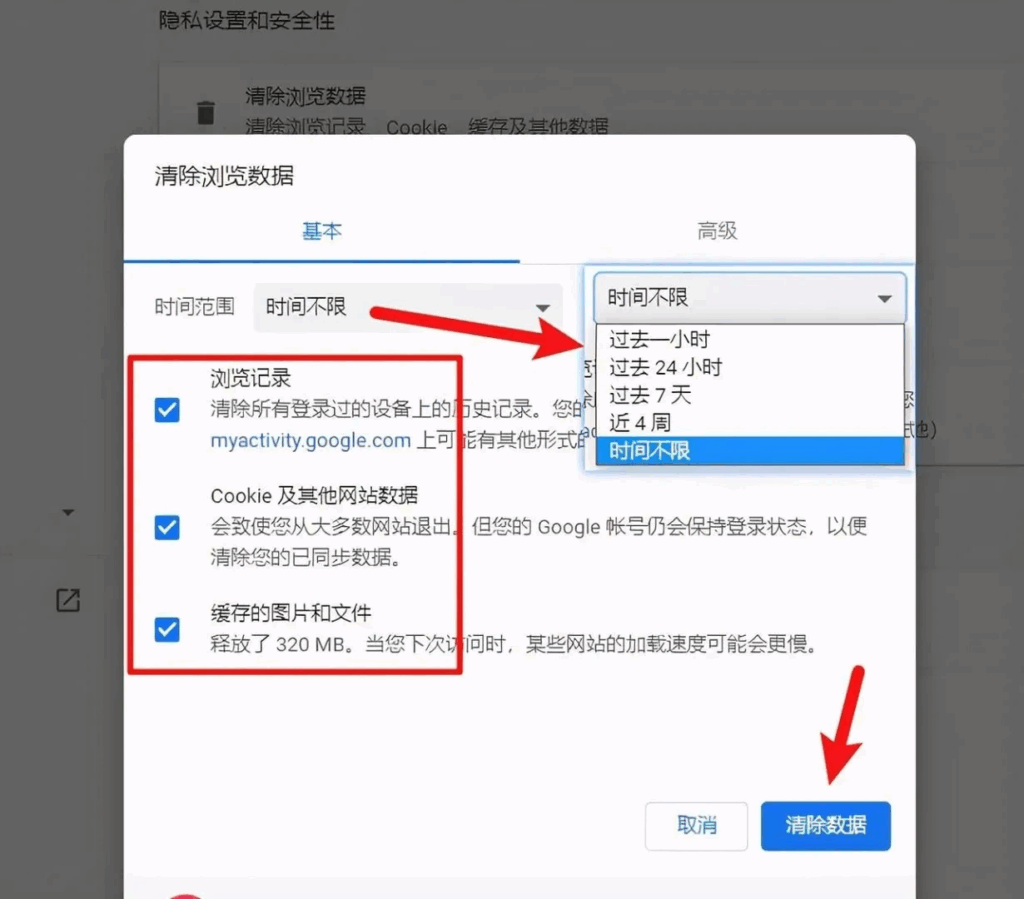 Steam注冊，人機驗證總不成功？