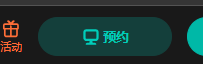 《伊瑟》測試資格報名倒計時！海外玩伊瑟高延遲怎麽辦？