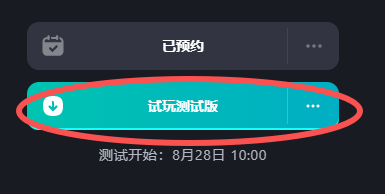《伊瑟》測試資格報名倒計時！海外玩伊瑟高延遲怎麽辦？