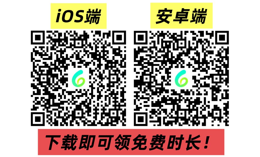 王者荣耀国服海外加速器