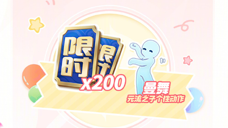 《王者榮耀》夏日狂歡第四彈!港澳台玩王者榮燿很卡怎麽辦? 2 《王者榮耀》夏日狂歡第四彈!港澳台玩王者榮燿很卡怎麽辦?
