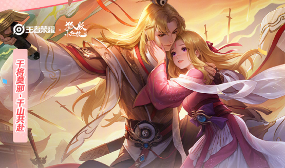 《王者榮耀》夏日狂歡第四彈!港澳台玩王者榮燿很卡怎麽辦? 4 《王者榮耀》夏日狂歡第四彈!港澳台玩王者榮燿很卡怎麽辦?