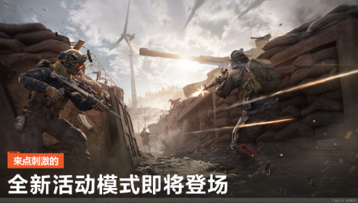 《三角洲行動》S6新賽季9月17日開啓!港澳台玩三角洲行動國服丟包嚴重? 2 《三角洲行動》S6新賽季9月17日開啓!港澳台玩三角洲行動國服丟包嚴重?