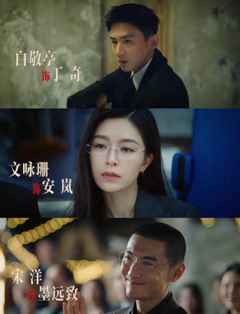 懸疑劇《不眠日》9月17日開播!在國外用不了愛奇藝? 2 懸疑劇《不眠日》9月17日開播!在國外用不了愛奇藝?