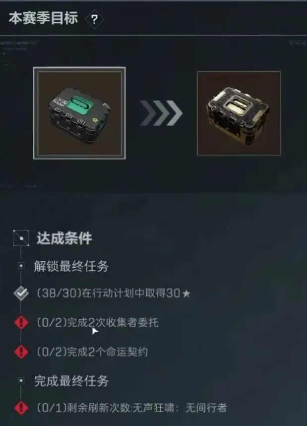 洛杉磯可以流暢玩國服三角洲行動嗎？《三角洲行動》S6新賽季3*3任務大改動！