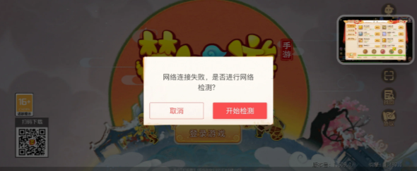 在國外怎麽玩夢幻西游國服？最新解決辦法來了！