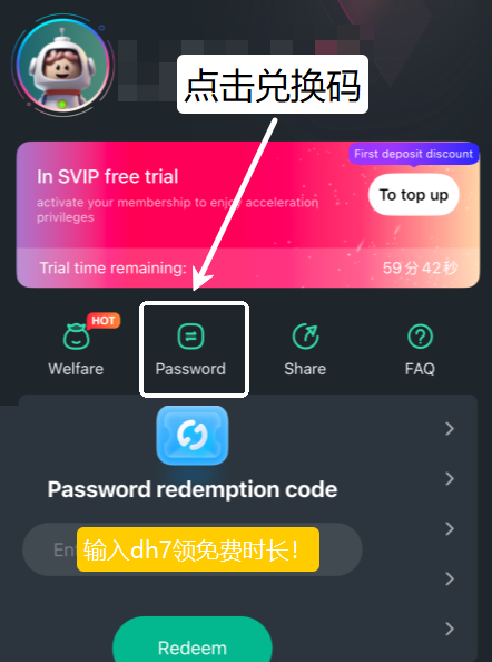 伊瑟公测定档9月25日!海外如何下载伊瑟国服? 3 伊瑟国服海外加速器推荐