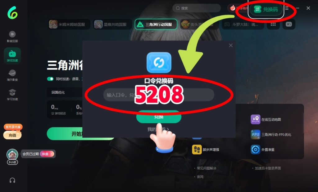 《伊瑟》測試資格報名倒計時！海外玩伊瑟高延遲怎麽辦？