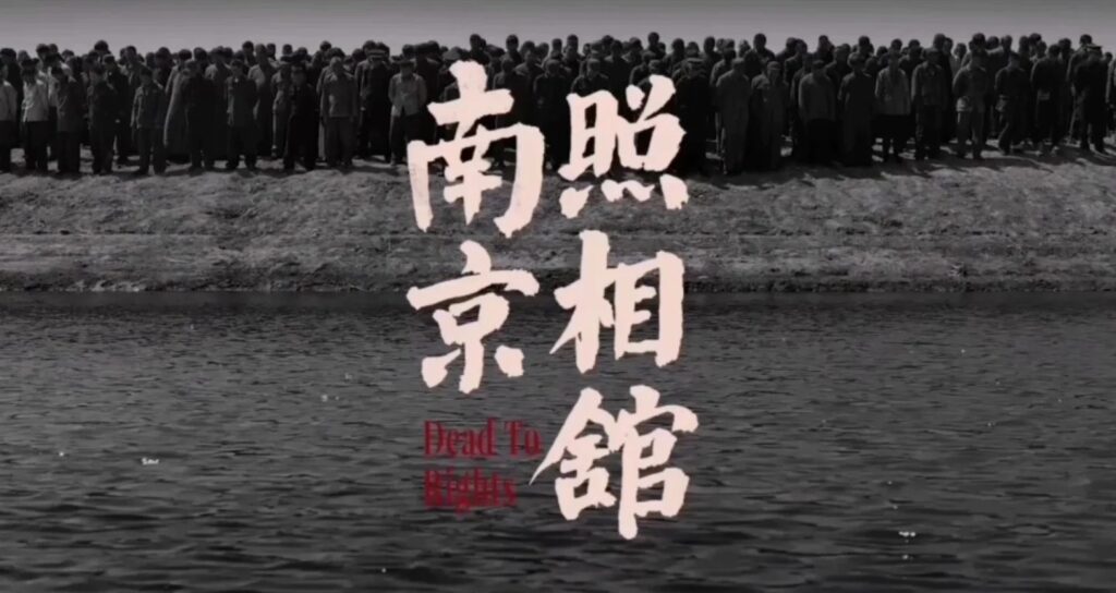 盤點一下南京照相館的彩蛋！國外在哪裏看南京照相館？