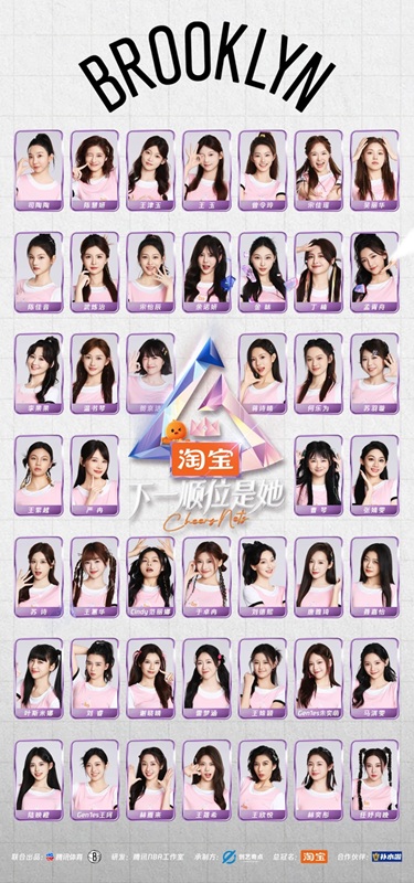張子寧郭碧婷陣容《下一順位是她》定檔9.5!海外用騰訊視頻追綜藝有地區限制? 2 張子寧郭碧婷陣容《下一順位是她》定檔9.5!海外用騰訊視頻追綜藝有地區限制?