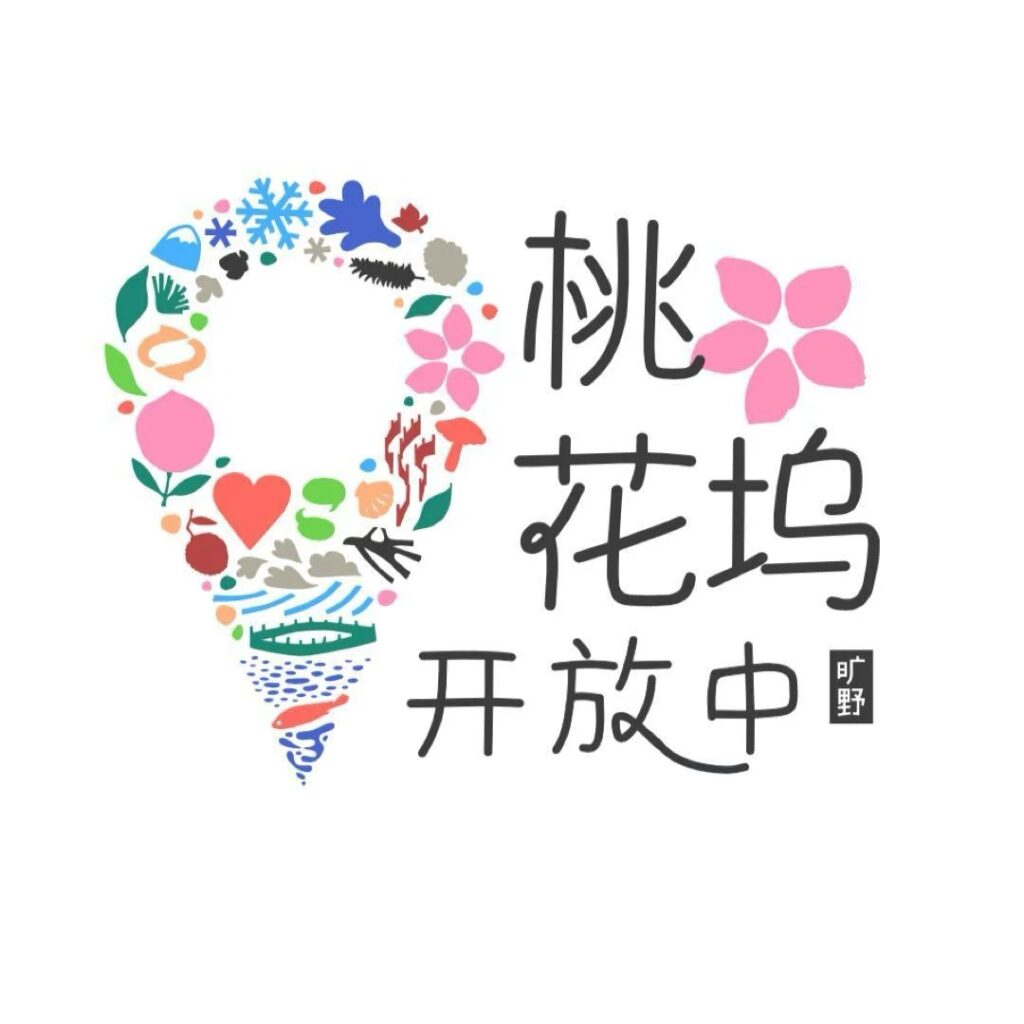《桃花塢開放中》第四季今日開播!國外用騰訊視頻追綜藝顯示所在地區無法播放? 2 《桃花塢開放中》第四季今日開播!國外用騰訊視頻追綜藝顯示所在地區無法播放?