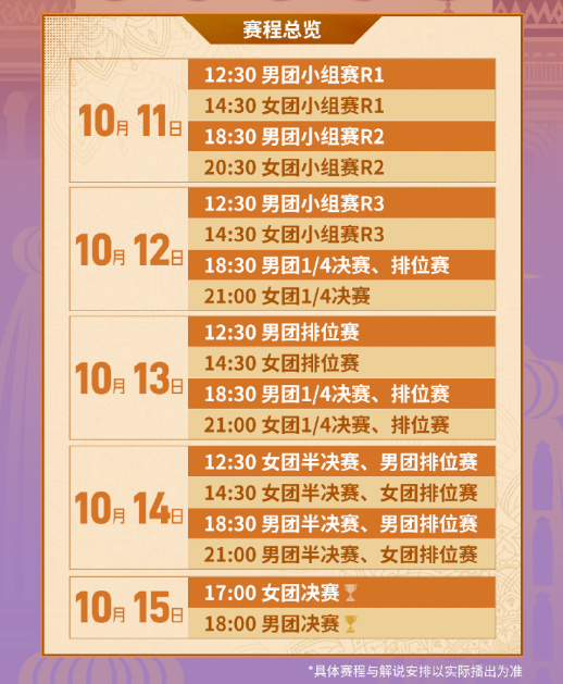海外无法访问咪咕视频