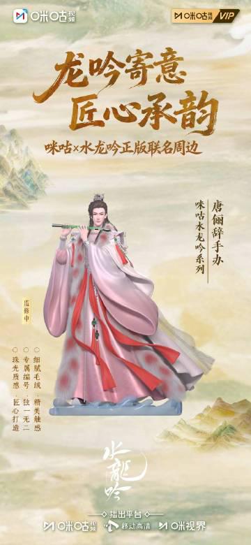 海外追剧党必看!3招教你解锁国内热门影视资源 2 海外追剧党必看!3招教你解锁国内热门影视资源