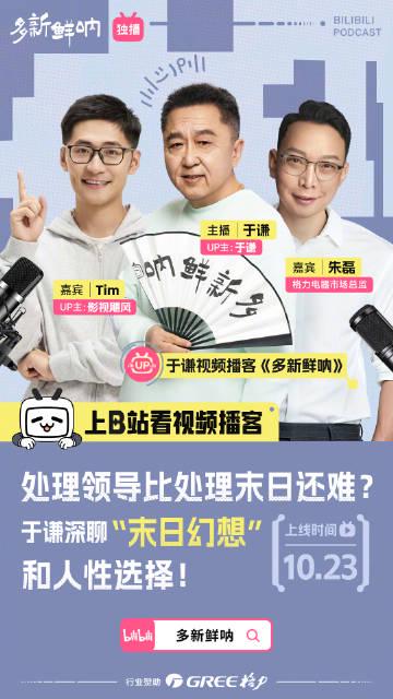 海外华人追剧困境全解析:如何突破地区限制流畅观看国内影视综艺 1 海外华人追剧困境全解析:如何突破地区限制流畅观看国内影视综艺