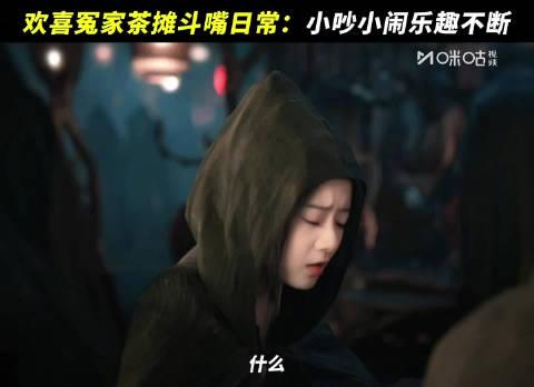 《水龙吟》欢喜冤家引爆热议!敖子逸包上恩演绎不OOC版CP太戳心 1 《水龙吟》欢喜冤家引爆热议!敖子逸包上恩演绎不OOC版CP太戳心