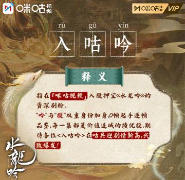 《水龙吟》专属头衔今日上线!海外华人如何解锁武侠新体验? 2 《水龙吟》专属头衔今日上线!海外华人如何解锁武侠新体验?