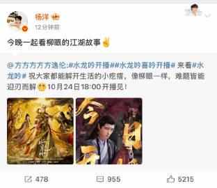 海外追剧党必看!3招教你解锁国内热门剧集,再也不怕错过《水龙吟》这样的爆款 1 海外追剧党必看!3招教你解锁国内热门剧集,再也不怕错过《水龙吟》这样的爆款