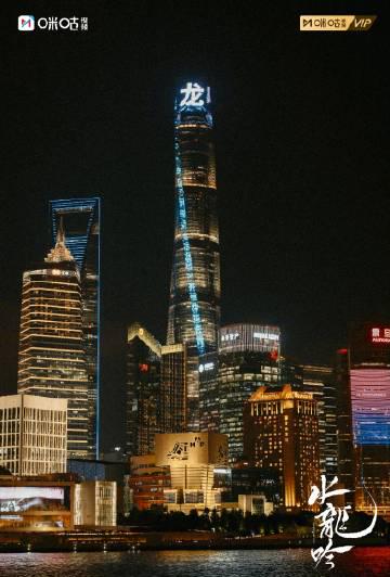 海外华人追剧遇阻?实测三招突破地区限制,国内热播剧《水龙吟》随心看 3 海外华人追剧遇阻?实测三招突破地区限制,国内热播剧《水龙吟》随心看