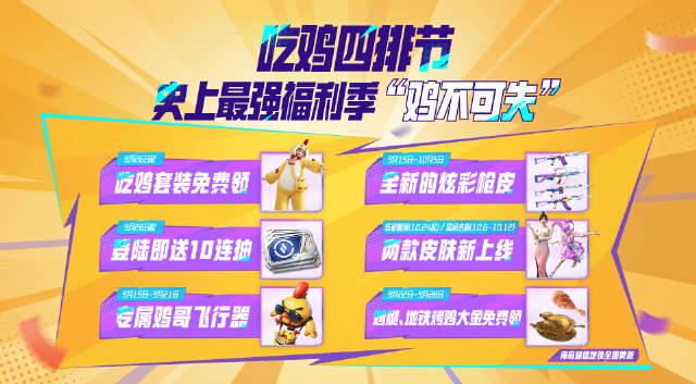 刷到海外闺蜜发来的游戏截图,我才发现:原来他们连领个免费皮肤都要翻山越岭 1 刷到海外闺蜜发来的游戏截图,我才发现:原来他们连领个免费皮肤都要翻山越岭
