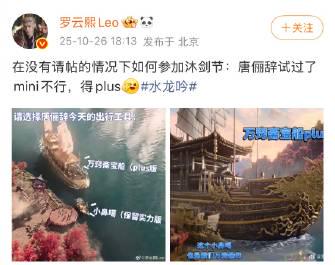 海外华人追剧指南:突破地区限制,轻松观看罗云熙壕无人性新剧集 2 海外华人追剧指南:突破地区限制,轻松观看罗云熙壕无人性新剧集