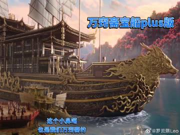 海外华人追剧指南:突破地区限制,轻松观看罗云熙壕无人性新剧集 3 海外华人追剧指南:突破地区限制,轻松观看罗云熙壕无人性新剧集