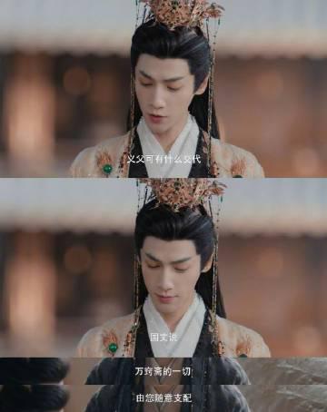 海外华人追剧痛点大揭秘:如何突破地区限制流畅观看《水龙吟》等热门国产剧 2 海外华人追剧痛点大揭秘:如何突破地区限制流畅观看《水龙吟》等热门国产剧