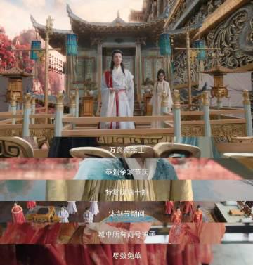 海外华人追剧痛点大揭秘:如何突破地区限制流畅观看《水龙吟》等热门国产剧 3 海外华人追剧痛点大揭秘:如何突破地区限制流畅观看《水龙吟》等热门国产剧
