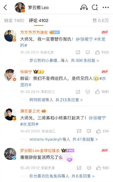 海外追剧党必看!手把手教你解锁《水龙吟》等国产热播剧 2 海外追剧党必看!手把手教你解锁《水龙吟》等国产热播剧
