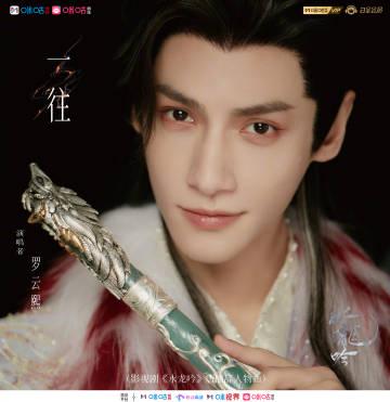 《水龙吟》人物曲全阵容上线!海外华人如何解锁咪咕音乐独家内容? 2 《水龙吟》人物曲全阵容上线!海外华人如何解锁咪咕音乐独家内容?