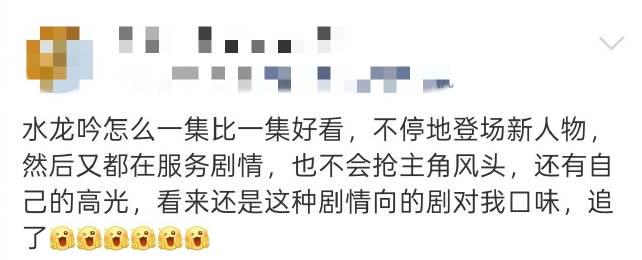 海外华人追剧痛点揭秘:如何突破地区限制畅享《水龙吟》等热门国剧 2 海外华人追剧痛点揭秘:如何突破地区限制畅享《水龙吟》等热门国剧