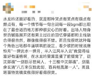 海外华人追剧痛点揭秘:如何突破地区限制畅享《水龙吟》等热门国剧 3 海外华人追剧痛点揭秘:如何突破地区限制畅享《水龙吟》等热门国剧