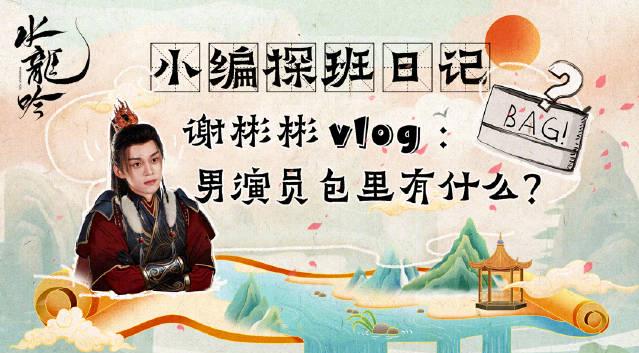海外追剧党必看!三步教你解锁《水龙吟》等国产剧地区限制 1 海外追剧党必看!三步教你解锁《水龙吟》等国产剧地区限制