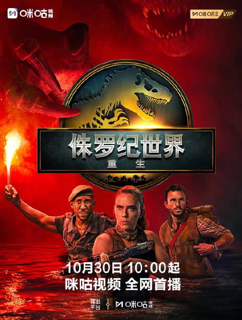 海外追剧党必看!手把手教你解锁国内热门影视资源 1 海外追剧党必看!手把手教你解锁国内热门影视资源