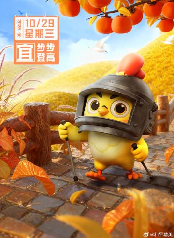 海外华人看不了《和平精英》重阳活动?3招教你突破地域限制畅玩游戏 1 海外华人看不了《和平精英》重阳活动?3招教你突破地域限制畅玩游戏