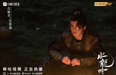 海外华人必看!《水龙吟》热播引热议,罗云熙徐正溪惊艳亮相,教你如何破解地区限制追剧无忧 2 海外华人必看!《水龙吟》热播引热议,罗云熙徐正溪惊艳亮相,教你如何破解地区限制追剧无忧