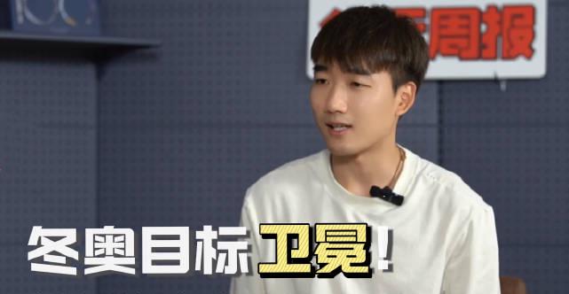 海外华人如何解锁冬奥直播?3招教你跨越地域限制,与高亭宇一同见证卫冕之战! 1 海外华人如何解锁冬奥直播?3招教你跨越地域限制,与高亭宇一同见证卫冕之战!