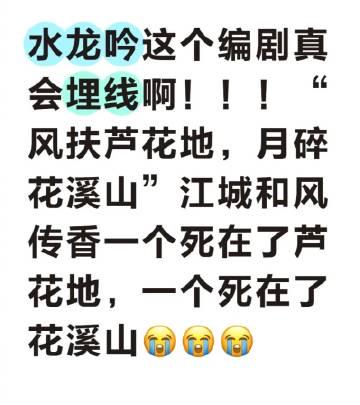 海外华人追剧痛点全解析:从《水龙吟》爆款看如何突破地区限制 2 海外华人追剧痛点全解析:从《水龙吟》爆款看如何突破地区限制