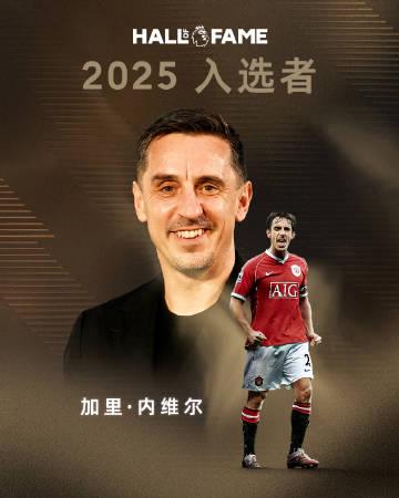 海外华人看英超有多难?3招教你轻松解锁阿扎尔名人堂精彩瞬间 2 海外华人看英超有多难?3招教你轻松解锁阿扎尔名人堂精彩瞬间