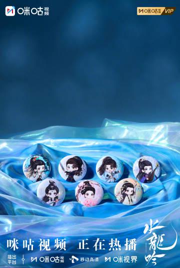 手机一碰就能解锁新世界?《水龙吟》NFC徽章玩法全解析 1 手机一碰就能解锁新世界?《水龙吟》NFC徽章玩法全解析