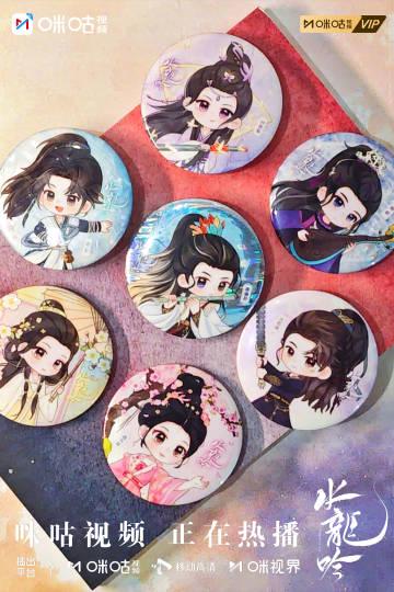 手机一碰就能解锁新世界?《水龙吟》NFC徽章玩法全解析 2 手机一碰就能解锁新世界?《水龙吟》NFC徽章玩法全解析