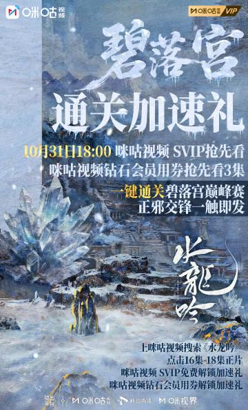 海外追剧党必看:三招解决国内视频平台地区限制,告别卡顿黑屏烦恼 1 海外追剧党必看:三招解决国内视频平台地区限制,告别卡顿黑屏烦恼