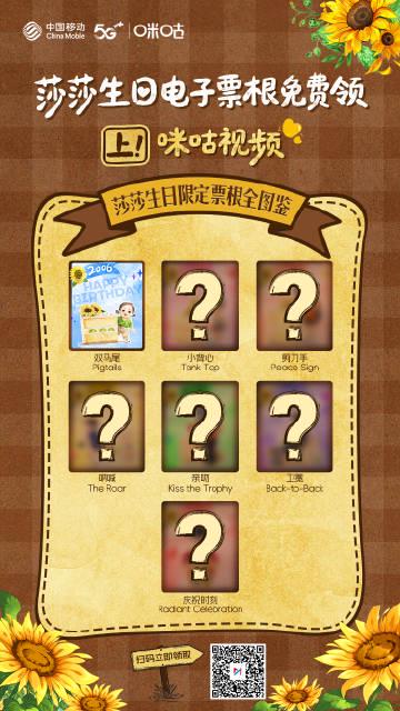 海外华人追剧遇阻?这些方法帮你突破地区限制观看国内热门节目 1 海外华人追剧遇阻?这些方法帮你突破地区限制观看国内热门节目